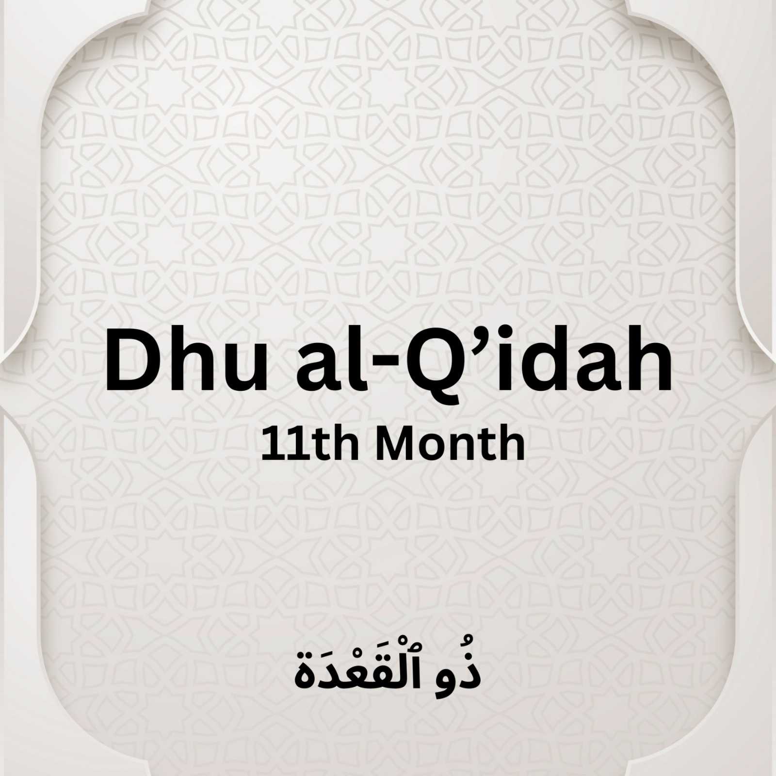 Beginning Of Dhu al-Qidah