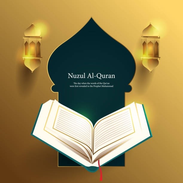 Nujul-al-Quran