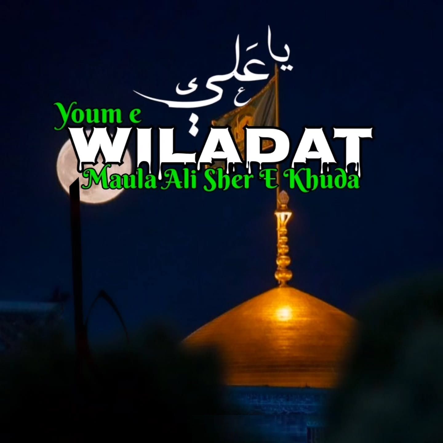 Wiladat Of Imam Ali